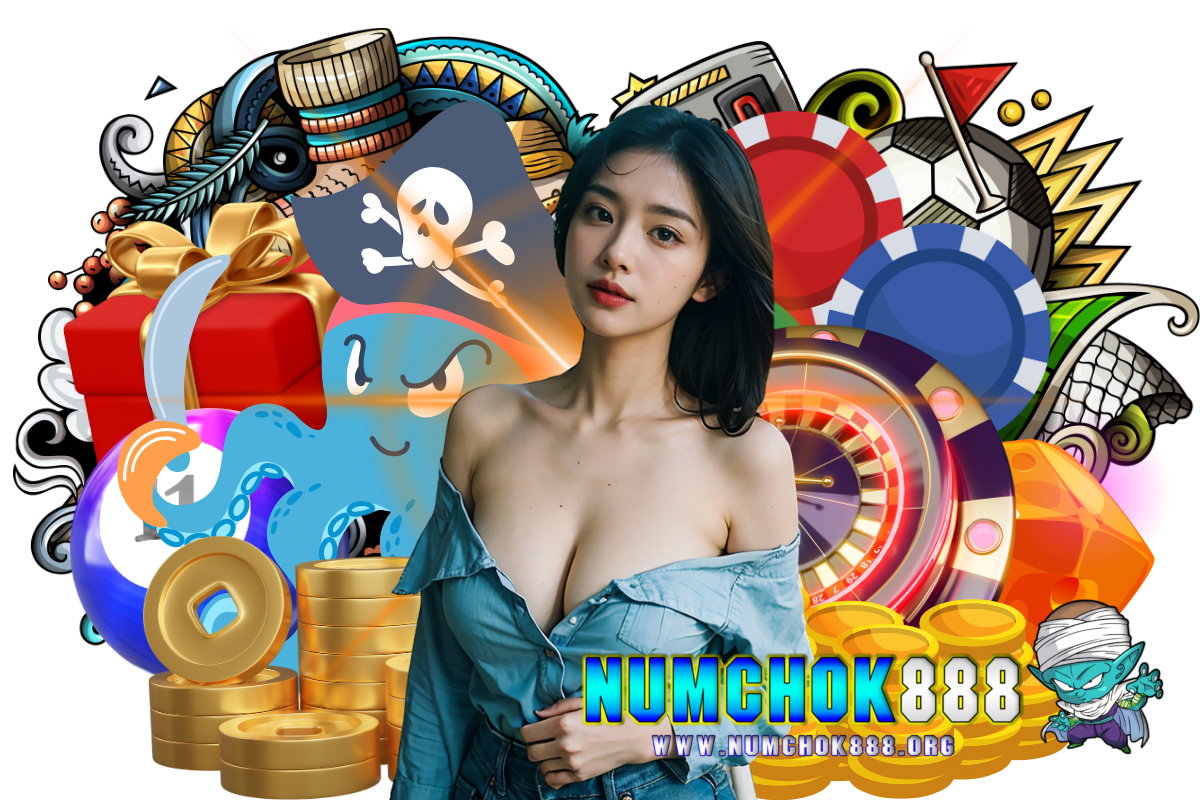 numchok888 แจกเครดิตฟรี